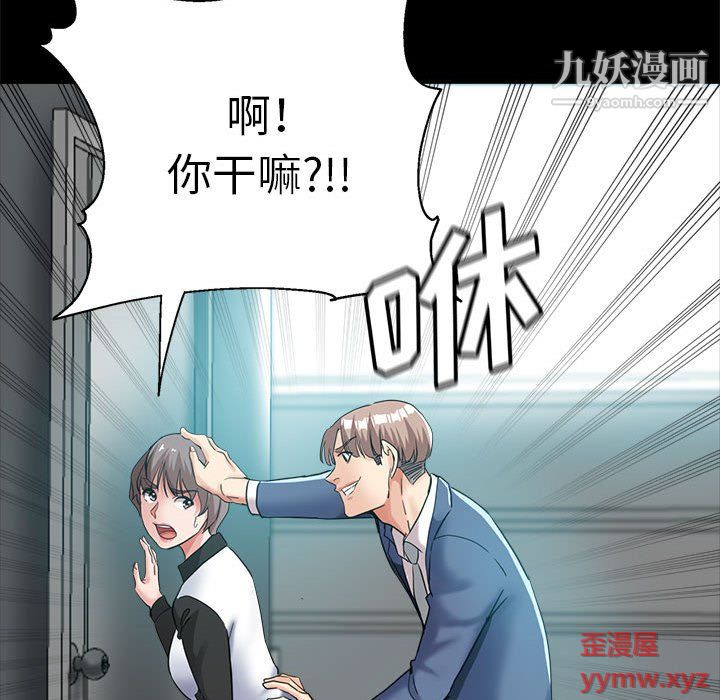 继母的姐妹们第24话