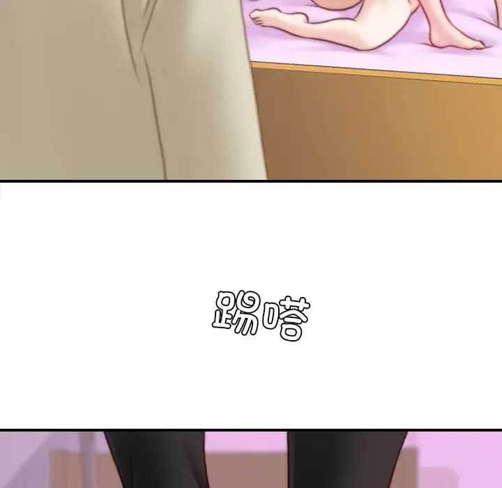 秘密工坊第17話