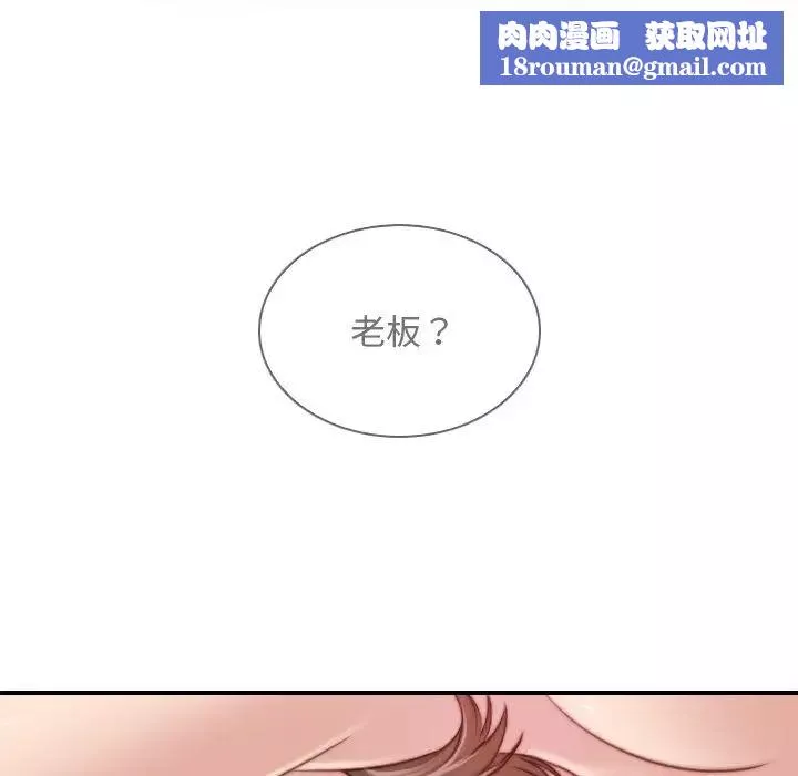 秘密工坊第17話