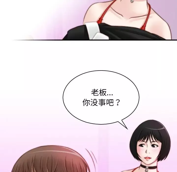 秘密工坊第17話