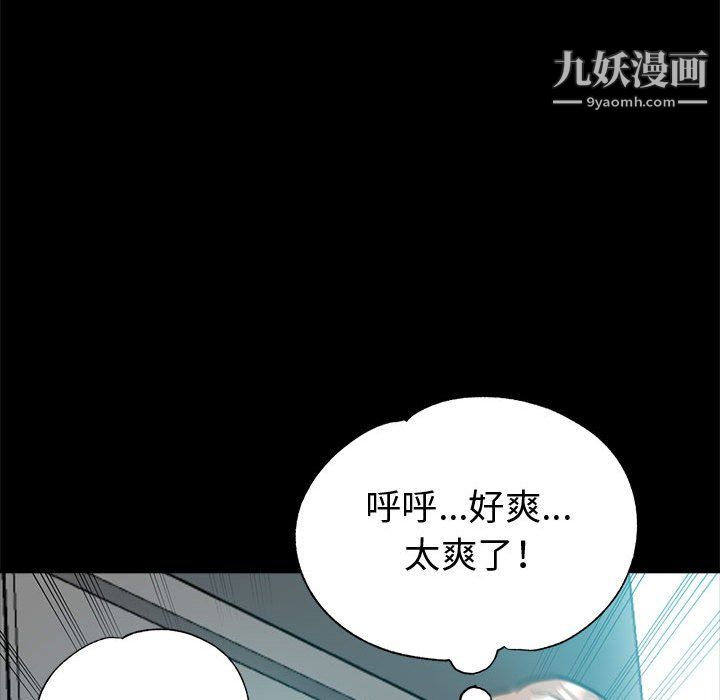 继母的姐妹们第24话