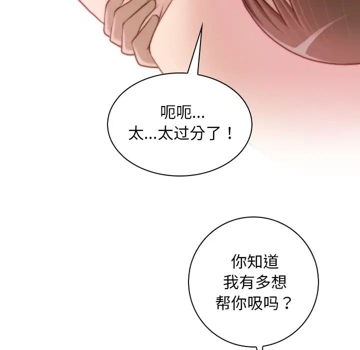 秘密工坊第17话