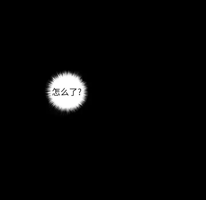 爸爸上班中第30話