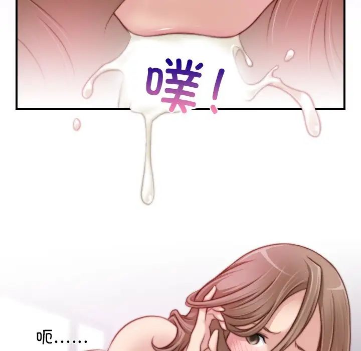 秘密工坊第17话