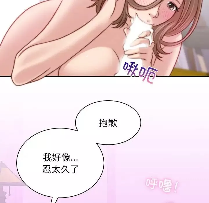 秘密工坊第17話