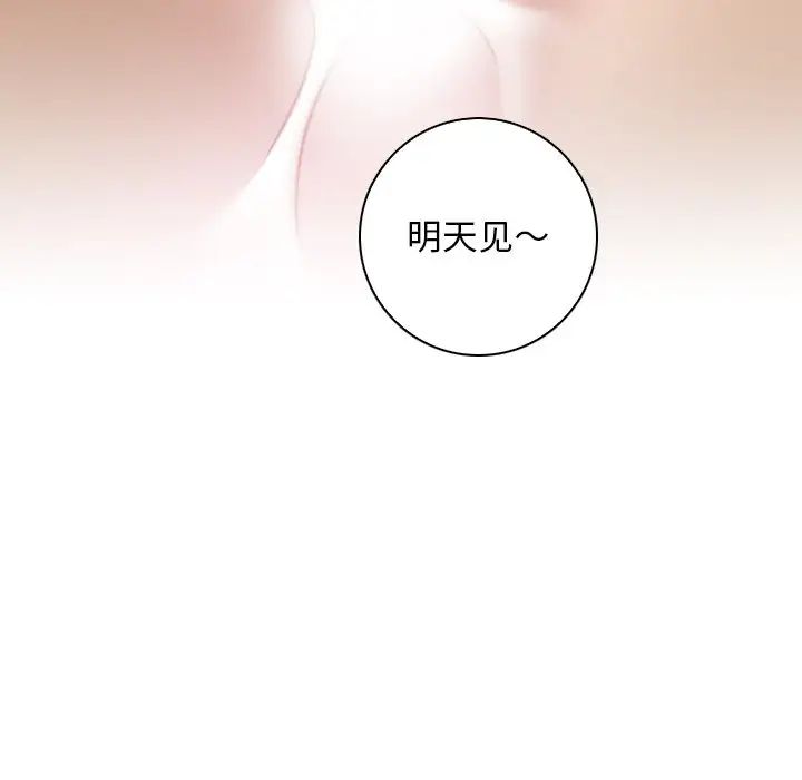 秘密工坊第17話