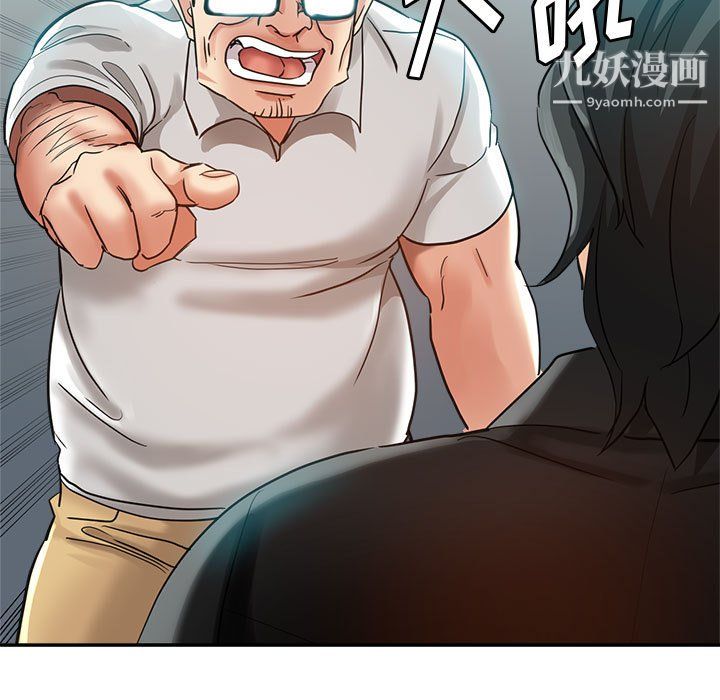 继母的姐妹们第24话