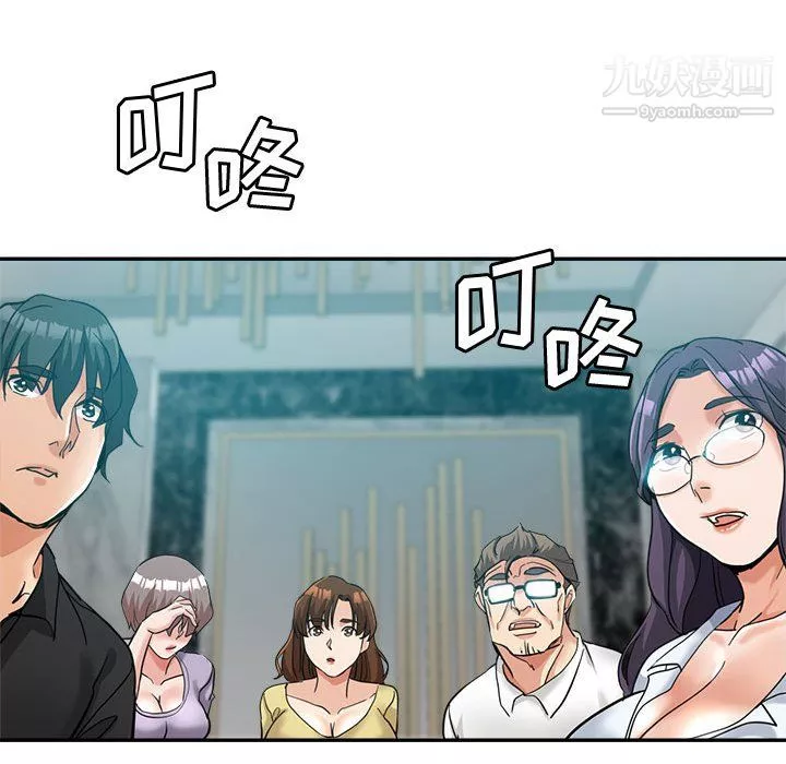 繼母的姐妹們第24話