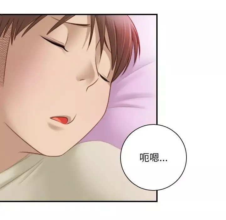 秘密工坊第17話