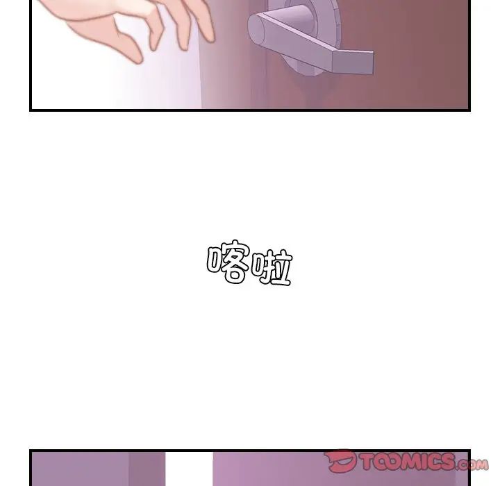 秘密工坊第17话