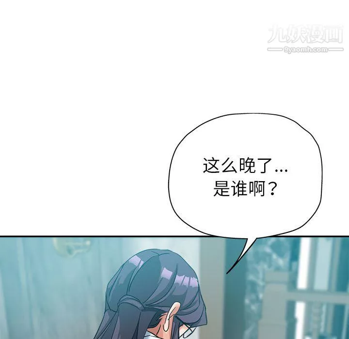 繼母的姐妹們第24話