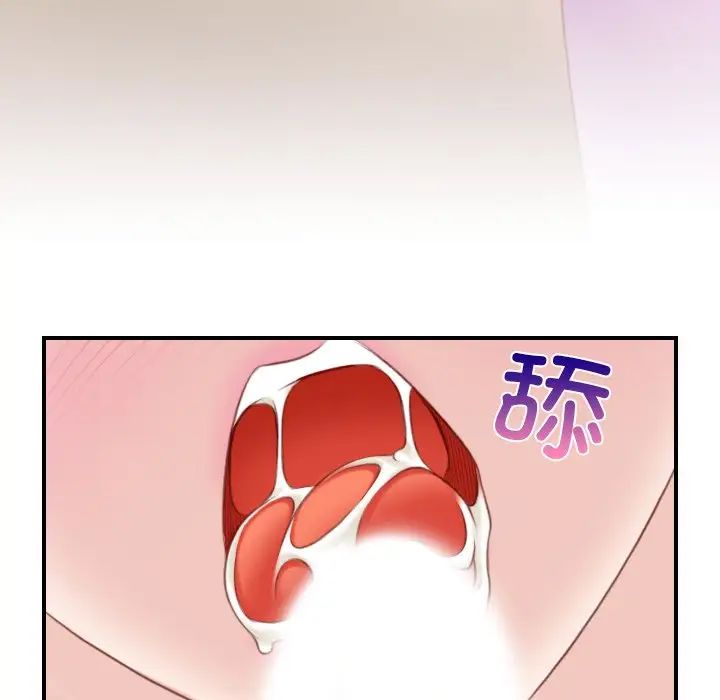 秘密工坊第17话