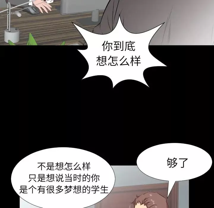 爸爸上班中第30話