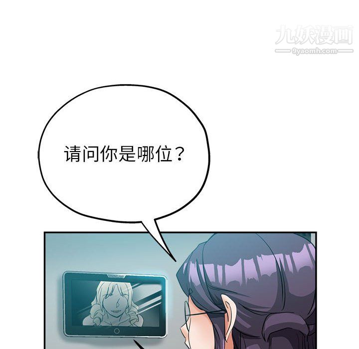继母的姐妹们第24话