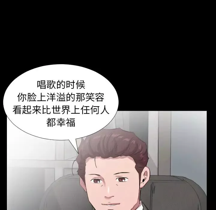 爸爸上班中第30話