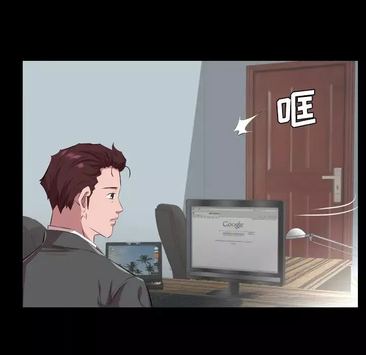 爸爸上班中第30話