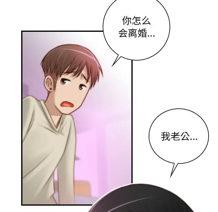 秘密工坊第18话