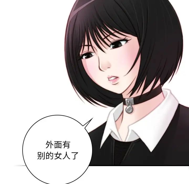 秘密工坊第18話