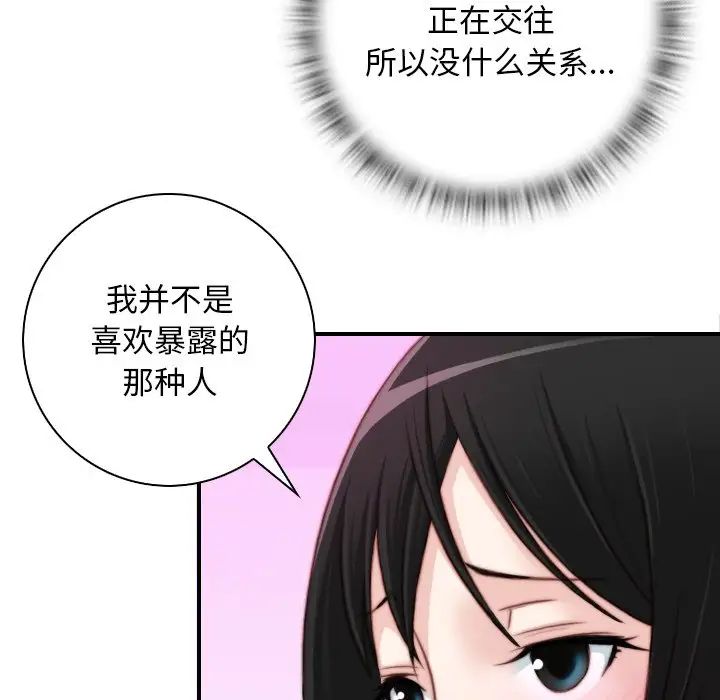 秘密工坊第18话