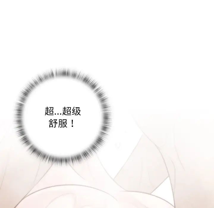秘密工坊第18話