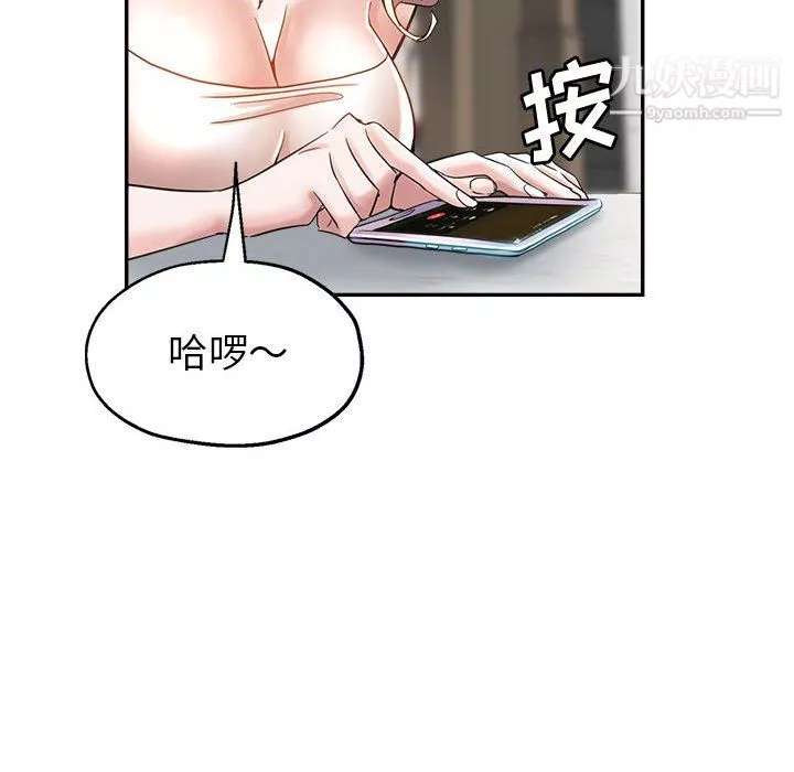 繼母的姐妹們第25話