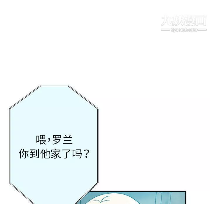 繼母的姐妹們第25話