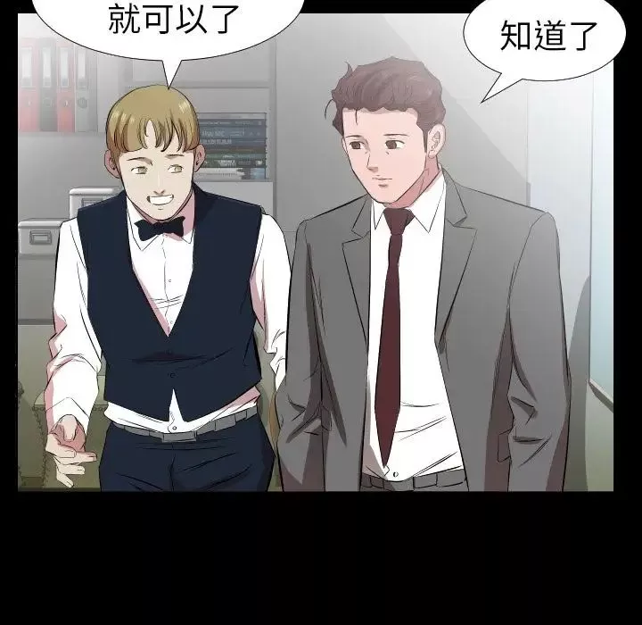 爸爸上班中第31話