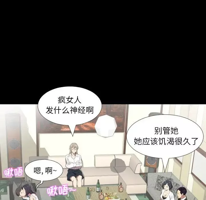 爸爸上班中第31話