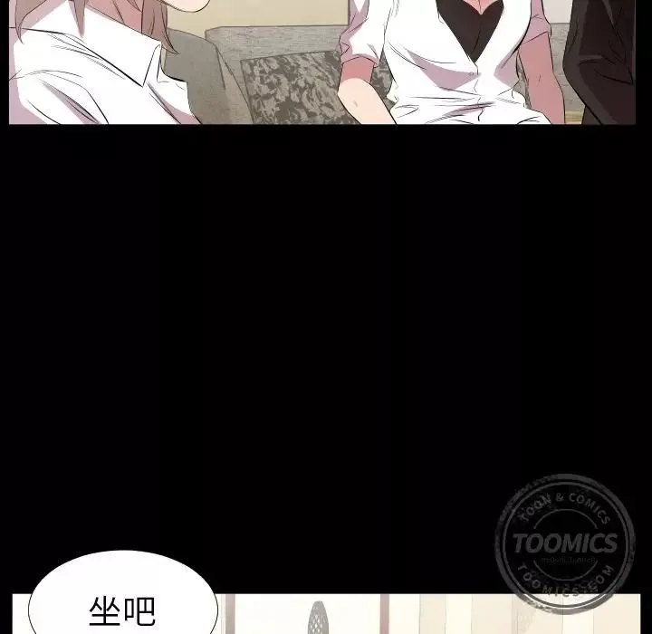 爸爸上班中第31話
