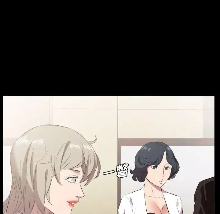 爸爸上班中第31話