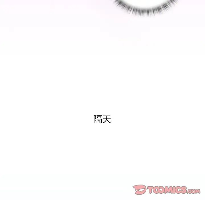 秘密工坊第18话