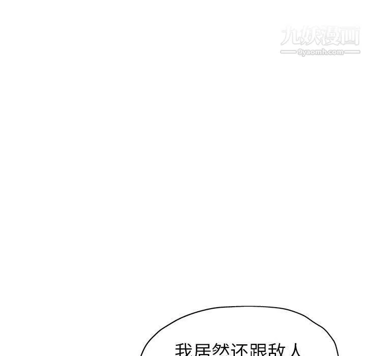 繼母的姐妹們第25話