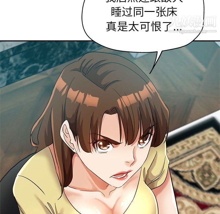 继母的姐妹们第25话