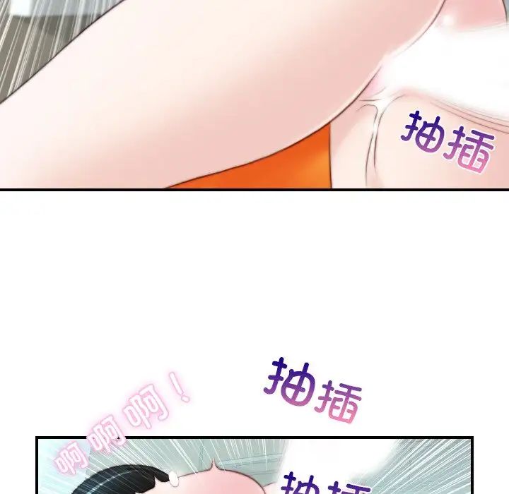 秘密工坊第19話