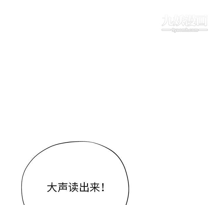 继母的姐妹们第25话