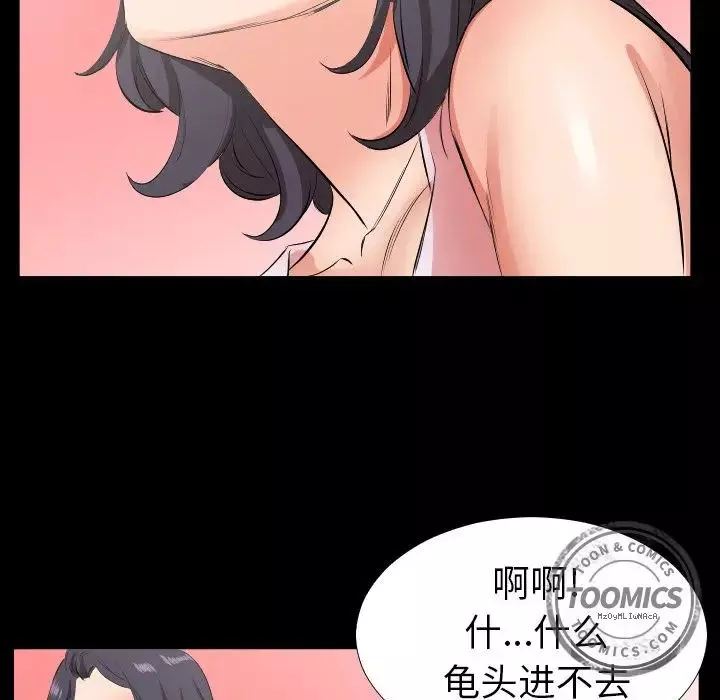 爸爸上班中第31話