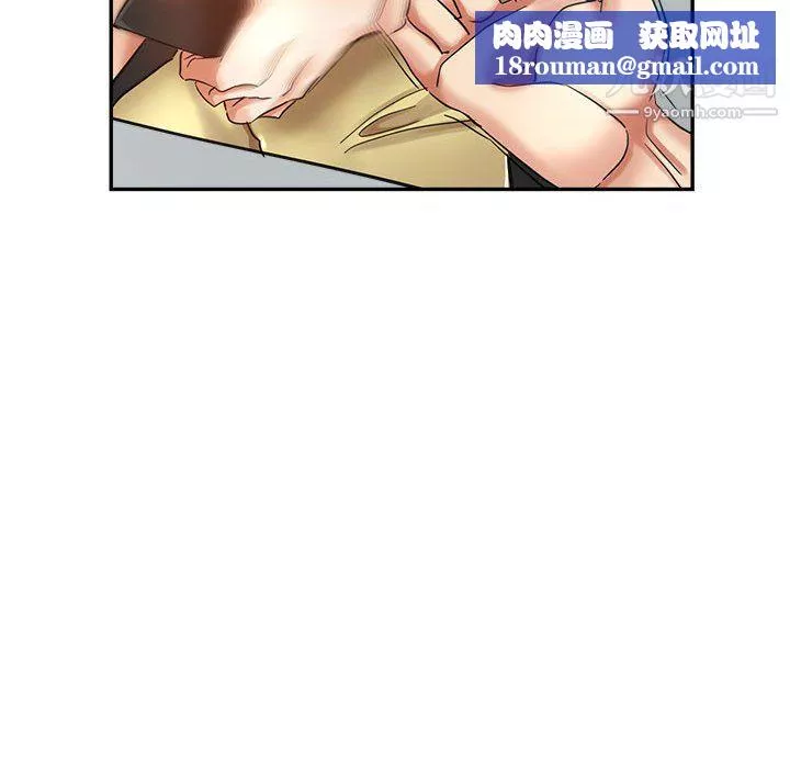 繼母的姐妹們第25話