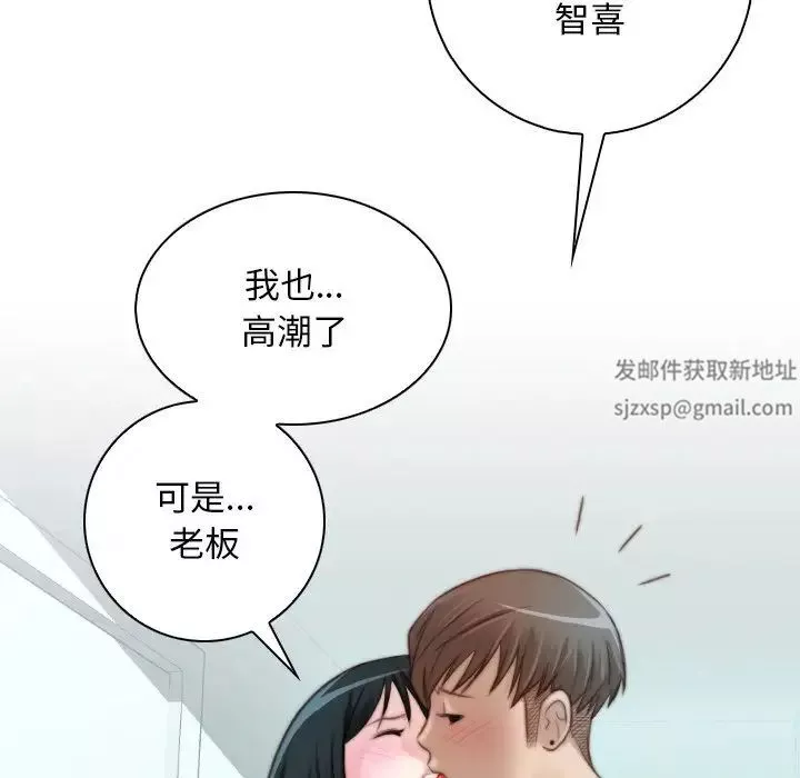 秘密工坊第19話
