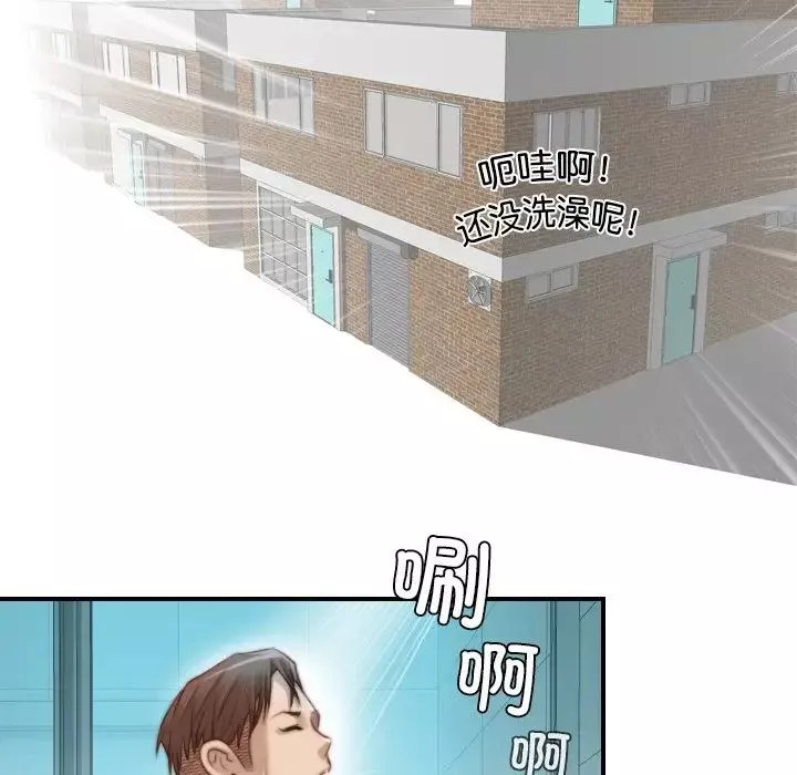 秘密工坊第19話