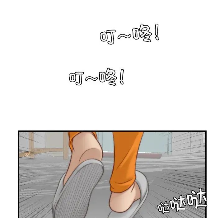 秘密工坊第19话