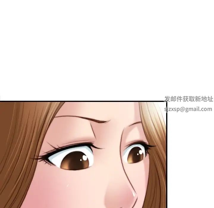 秘密工坊第19話