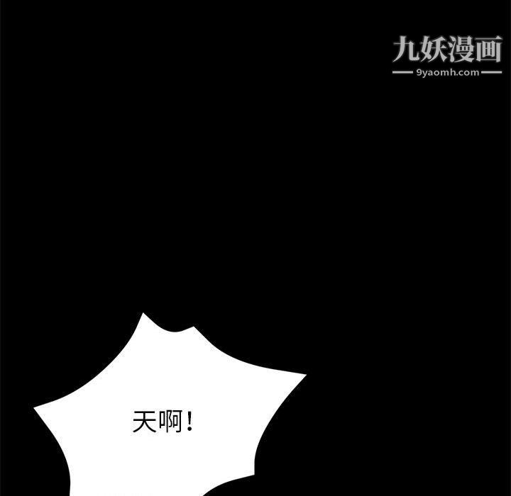 继母的姐妹们第25话