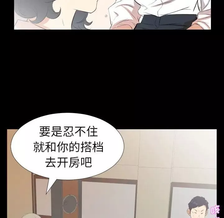 爸爸上班中第32話