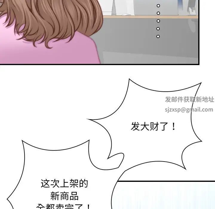 秘密工坊第19話