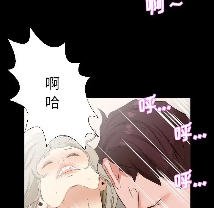 爸爸上班中第32話