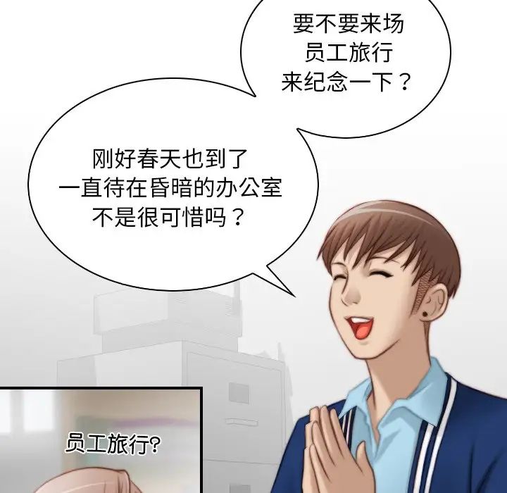 秘密工坊第19话