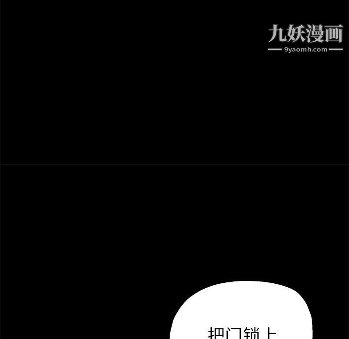 继母的姐妹们第25话