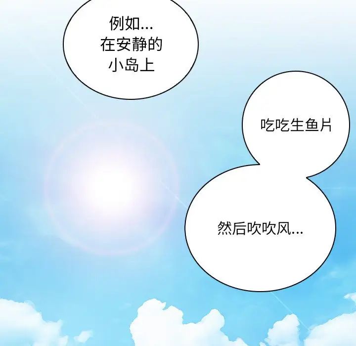 秘密工坊第19话