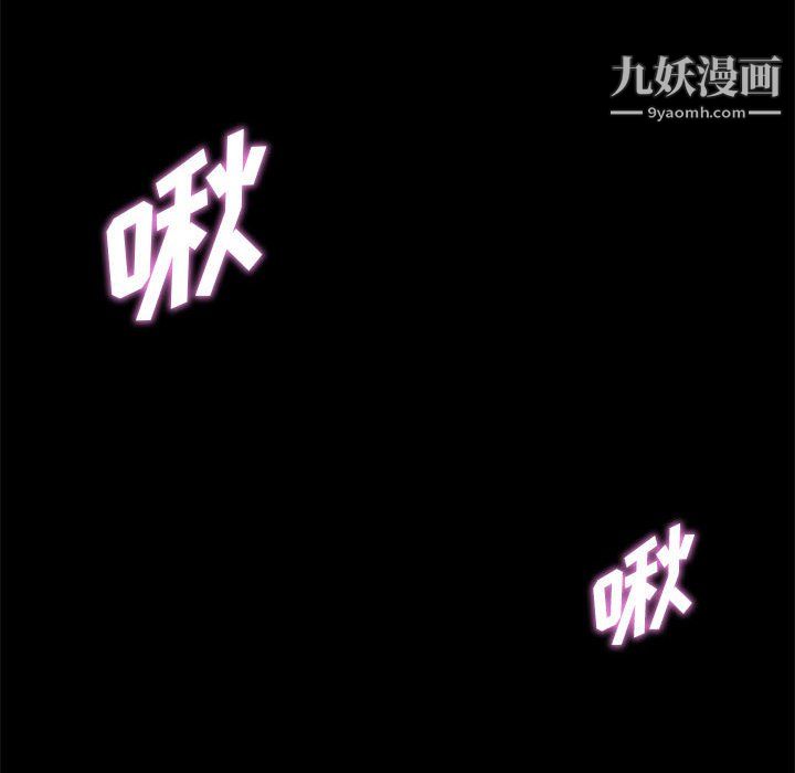 继母的姐妹们第25话