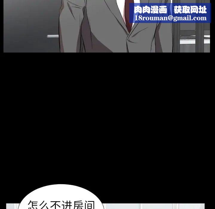 爸爸上班中第32話